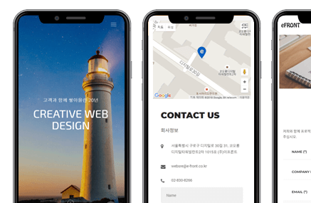 홈페이제작업체 이프론트 모바일 이미지